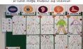 2021 10 Międzynarodowy projekt edukacyjny Emocja 4